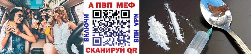 Alpha PVP VHQ кракен как войти Шилка