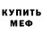 Метадон кристалл Zontic ice