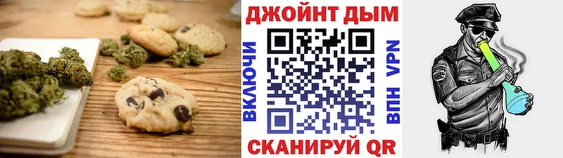 Печенье с ТГК конопля  Шилка 