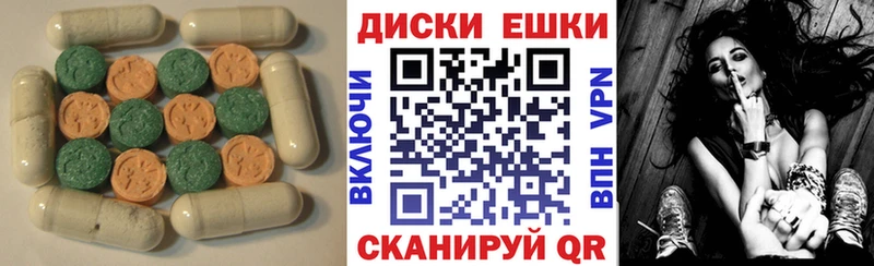 Ecstasy 99% OMG сайт Шилка