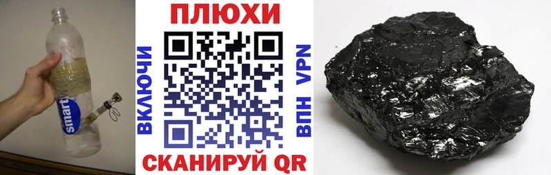 blacksprut зеркало  Шилка  ГАШИШ VHQ 
