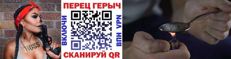 Героин афганец  магазин    Шилка 