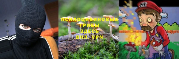 соль курить ск Абдулино
