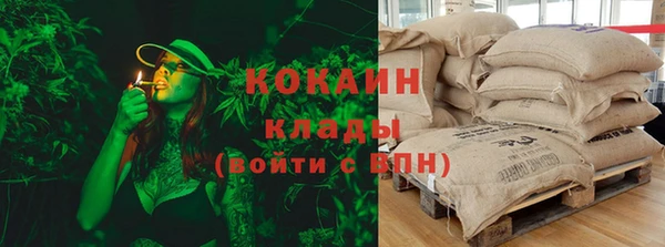 соль курить ск Абдулино