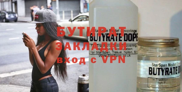 гидра Абинск