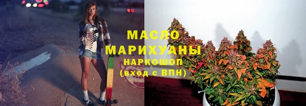 соль курить ск Абдулино