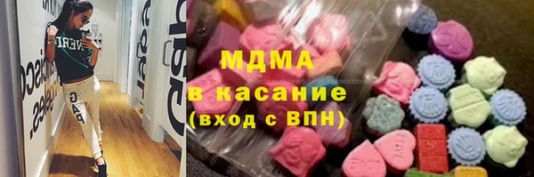 соль курить ск Абдулино