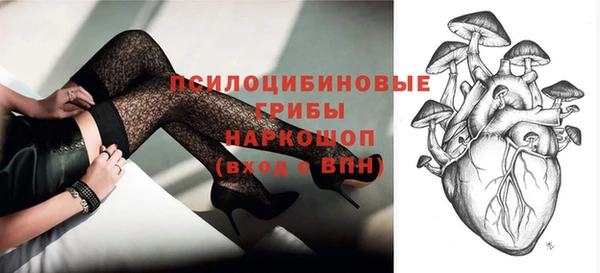 соль курить ск Абдулино