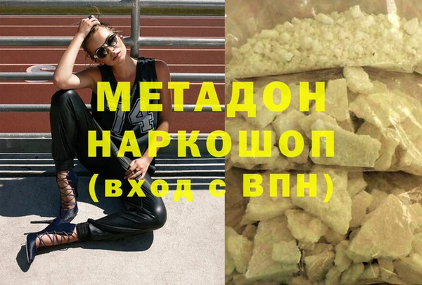 соль курить ск Абдулино