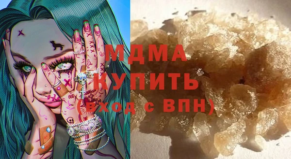 метамфетамин Абаза
