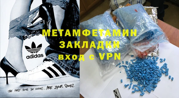 гидра Абинск