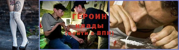 эйфоретик Новозыбков