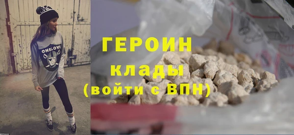 гидра Абинск