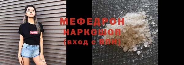 соль курить ск Абдулино