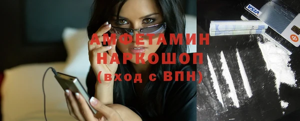 метамфетамин Абаза