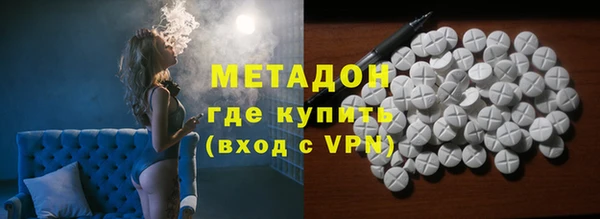 метамфетамин Абаза