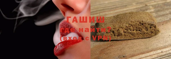 гидра Абинск