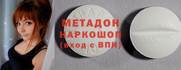 метамфетамин Абаза