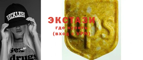 ПСИЛОЦИБИНОВЫЕ ГРИБЫ Новокубанск