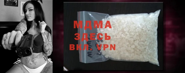 метамфетамин Абаза