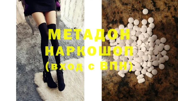 соль курить ск Абдулино