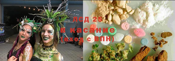 метамфетамин Абаза