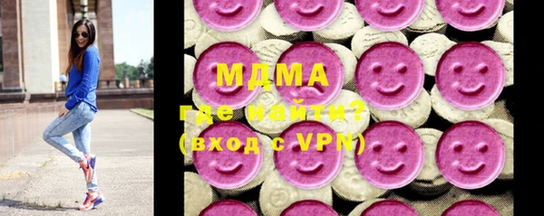 метамфетамин Абаза