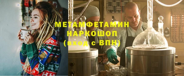соль курить ск Абдулино