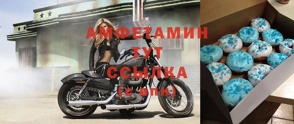гидра Абинск