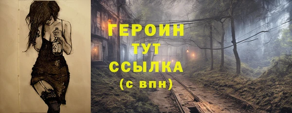 соль курить ск Абдулино