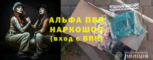 соль курить ск Абдулино