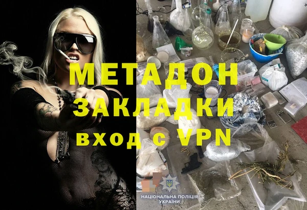 метамфетамин Абаза