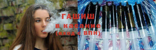 соль курить ск Абдулино