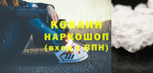 соль курить ск Абдулино