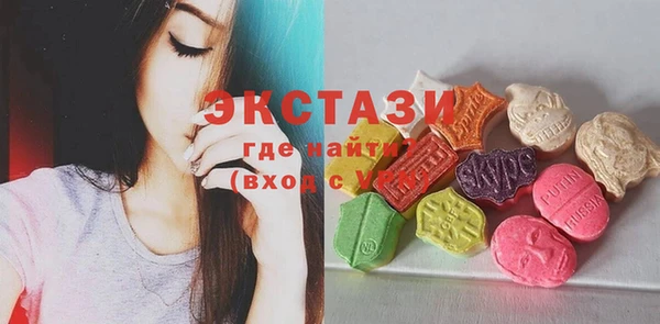 метамфетамин Абаза