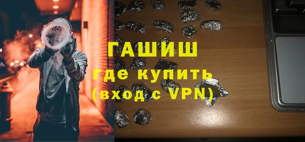 гидра Абинск