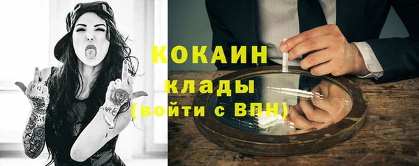 гидра Абинск