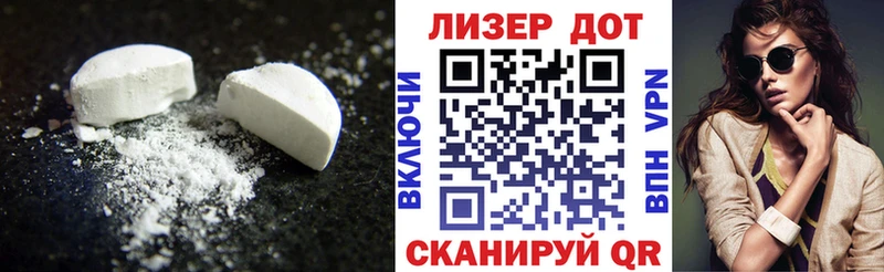LSD-25 экстази ecstasy  дарк нет как зайти  Шилка  mega ссылки 
