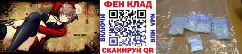 МЕТАМФЕТАМИН кристалл  Шилка 