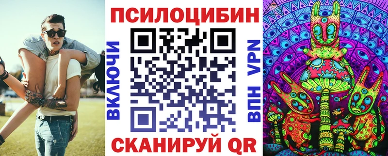 Псилоцибиновые грибы ЛСД  Шилка 